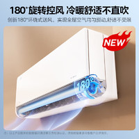 Midea 美的 風(fēng)尊二代 KFR-26GW/N8MXC1Ⅱ 新一級能效 大1匹（可發(fā)全國）