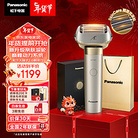 Panasonic 松下 親膚順滑大錘子2.0升級(jí)款電動(dòng)剃須刀往復(fù)式刮胡刀5刀頭 男士新年送男生LM55-H 灰色 禮盒裝