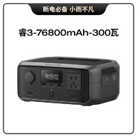 ECOFLOW 正浩宿舍電源76800mAh 快充移動(dòng)便攜充電寶 220V快充 停電應(yīng)急 手機(jī)電腦開黑儲備電源