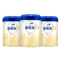 Aptamil 愛他美 卓傲幼兒配方奶粉（12—36月齡 3段）800g*3罐