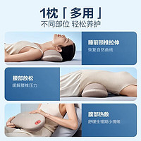 breo 倍輕松 腰部頸部按摩儀頸椎熱敷元氣枕實用睡眠儀Back? 1