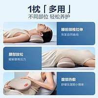 breo 倍輕松 腰部頸部按摩儀頸椎熱敷元?dú)庹韺?shí)用睡眠儀Back? 1