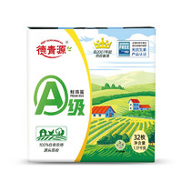 德青源 A級鮮雞蛋 32枚 1.37kg