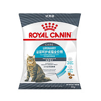 ROYAL CANIN 皇家 成貓貓糧 泌尿道呵護(hù) U31 1歲以上  0.05kg*3