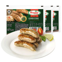 Hormel 荷美爾 德式香腸火山石德式香腸180g*5冷凍6月保質(zhì)期