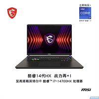 MSI 微星 泰坦17 17英寸游戲本（i7-14700HX、16GB、1TB、RTX4060）