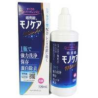 培克能 RGP硬性隱形眼鏡 角膜塑性鏡接觸鏡護(hù)理液120mL*6MC