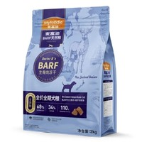 Myfoodie 麥富迪 barf生骨肉凍干雙拼糧 8kg（鹿肉+鱈魚(yú)）