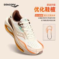 saucony 索康尼 火鳥3 男女款運動跑鞋 S28227