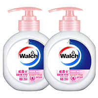 Walch 威露士 倍護滋潤洗手液250ml*2瓶 泡沫豐富易沖洗護手健康殺菌 兒童學生