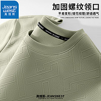 JEANSWEST 真維斯 男士運動衛(wèi)衣