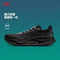 LI-NING 李寧 越影4 PRO 男款跑步鞋 ARHU013