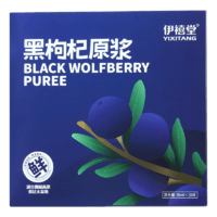 伊禧堂青海滋補館柴達(dá)木黑枸杞原漿300ml枸杞原液禮盒裝送禮送長輩禮物