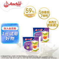 Anchor 安佳 新西蘭進(jìn)口 切達(dá)干酪奶酪芝士片高鈣100g共6包，折6.7/包！