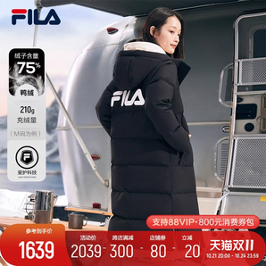 FILA 斐樂女子羽絨服秋冬加厚連帽拉鏈長(zhǎng)款防潑水防污保暖外套女