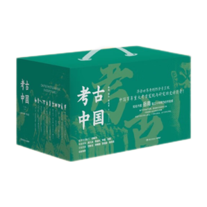 【親簽版】考古中國(guó)全11冊(cè)盒裝（贈(zèng)洛陽(yáng)鏟模型+冰箱貼+金屬書(shū)簽 單冊(cè)親簽 岳南集三十年精力完成 俞敏洪推薦考古史詩(shī)巨著 中國(guó)歷史考古書(shū)籍 ）