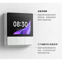 Xiaomi 小米 智能面板 白色