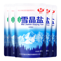 察爾汗雪晶鹽湖鹽品質(zhì)食用鹽 未加碘雪晶鹽260g*60袋