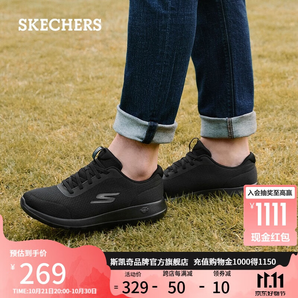 斯凱奇（Skechers）男鞋網(wǎng)面健步鞋緩震透氣跑步鞋厚底耐磨休閑運(yùn)動(dòng)鞋216281