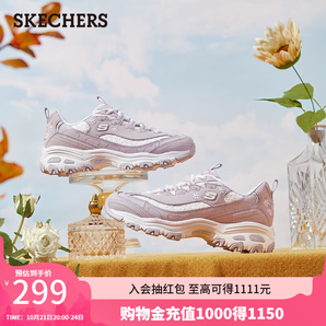 斯凱奇（Skechers）經(jīng)典熊貓鞋老爹鞋子女士刺繡休閑運動厚底增高149466 薰衣草色/LAV 36