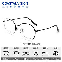 essilor 依視路 鉆晶膜御 高清防藍光 鈦+金屬-半框-7441BK-黑色 1.56現(xiàn)片*2