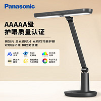 Panasonic 松下 臺燈AAAAA級護眼臥室學習臺燈護眼燈HHLT0432B