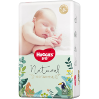 好奇（Huggies）森林密語紙尿褲NB60(5kg以下)新生兒小號(hào)嬰兒尿不濕超薄透氣