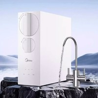 Midea 美的 花生凈水器家用直飲水過濾器