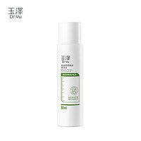 Dr.Yu 玉澤 皮膚屏障修護(hù)保濕水 80ml