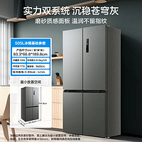 Midea 美的 531雙系統(tǒng)雙循環(huán)對開雙開十字四開門風(fēng)冷無霜冰箱 MR-531WSPZE