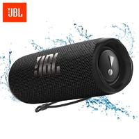 JBL 杰寶 FLIP6 音樂萬花筒六代 便攜藍牙音箱