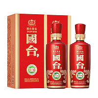 GUOTAI 國臺(tái) 醬酒 國臺(tái)國標(biāo) 醬香型白酒 53度 500mL 2瓶 2019年釀造