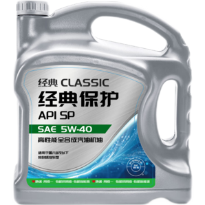 統(tǒng)一（Monarch）經(jīng)典保護高性能全合成汽機油SP 5W-40 SP級 4L 汽車保養(yǎng)	