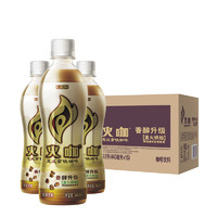 KIRIN 麒麟 火咖 意式拿鐵咖啡 440ml*15瓶