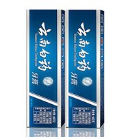 云南白藥牙膏 經(jīng)典系列牙膏套裝 清新口氣護(hù)齦改善牙齦問題 經(jīng)典留蘭香型180g*2