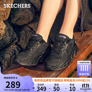 斯凱奇（SKECHERS）厚底時(shí)尚板鞋女簡(jiǎn)約休閑鞋慢慢鞋117380 全黑色/BBK 37 