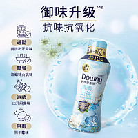 Downy 當妮 留香珠450g持久留香10倍茶暖香氛家用護衣家庭裝囤貨