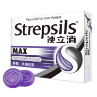 Strepsils 使立消 潤(rùn)喉糖含片 16粒