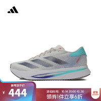 adidas 阿迪達(dá)斯 ADIZERO SL2 男款跑步鞋 IF6753