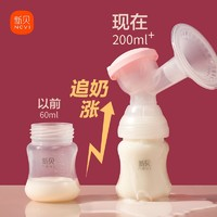 ncvi 新貝 孕婦電動吸奶器 8768-1