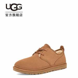 UGG Maksim II 馬克西姆2.0 男士經(jīng)典靴1166760 兩色