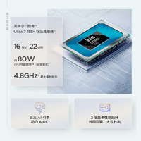Lenovo 聯(lián)想 ThinkBook 16+ 2024款 16英寸（Ultra7 155H、32GB、1TB SSD、2.5K）