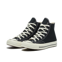 CONVERSE 匡威 Chuck Taylor All Star 1970S 男女款運(yùn)動帆布鞋 162050C