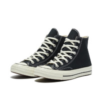CONVERSE 匡威 Chuck Taylor All Star 1970S 男女款運(yùn)動(dòng)帆布鞋 162050C