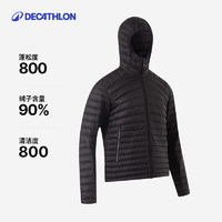 DECATHLON 迪卡儂 中性戶外羽絨服 8288884