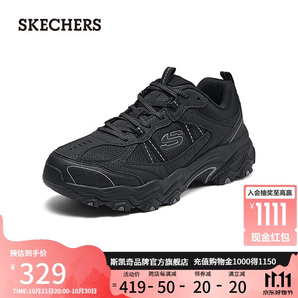 斯凱奇（Skechers）男子耐磨城市戶外鞋237527 全黑色/BBK 46 