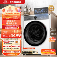 TOSHIBA 東芝 滾筒洗衣機(jī)  玉兔2.0 DG-10T19B 超薄全嵌 10公斤 銀離子除菌 BLDC變頻電機(jī)