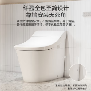 KOHLER 科勒 星慧智能智能馬桶