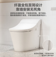 KOHLER 科勒 星慧智能智能馬桶