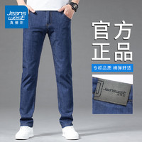 JEANSWEST 真維斯 男士休閑直筒牛仔褲